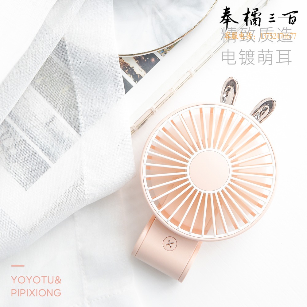 钻石牌/DIAMOND 小电风扇 小型便携式可充电电扇 挂脖子静音手持 风扇/换气扇配件