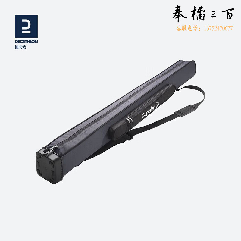 迪卡侬加厚渔具袋多功能3层鱼竿袋钓鱼竿包海竿包钓鱼包CAPERLAN鱼竿包-2934114