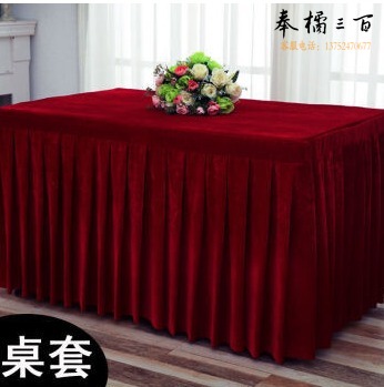 VISA 帛太 桌群台布 会议桌桌布 长方形台布 180×40×75CM 酒店办公展会活动长条桌方桌裙套餐桌布艺  颜色备注