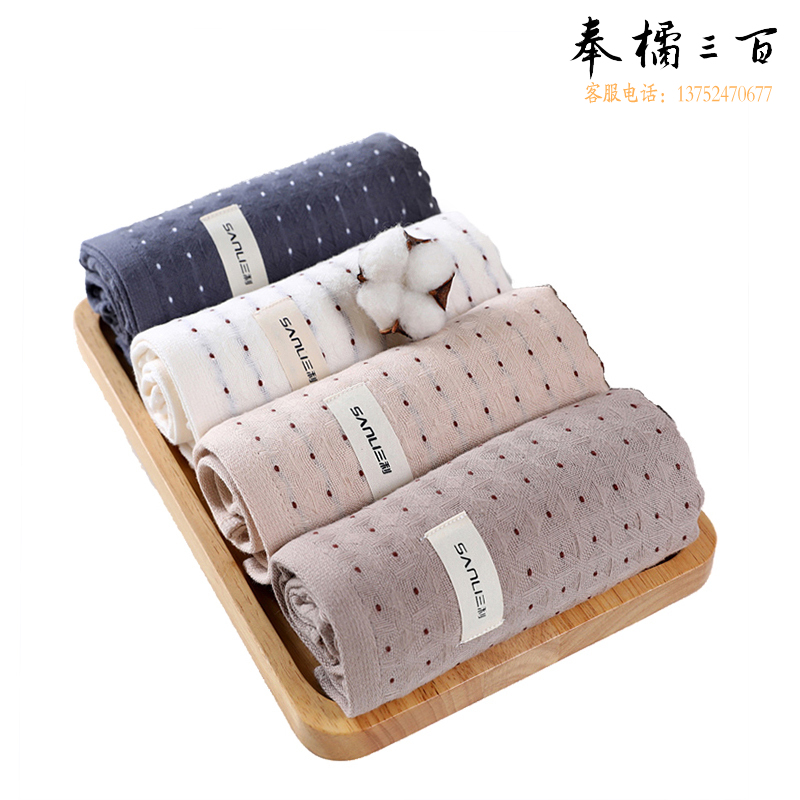 三利（SANLI） 9392-1 棉叙面巾34*72cm 96克/条 4条装 颜色随机