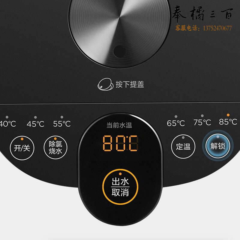 美的（Midea） 电热水瓶5L不锈钢电热水壶大容量电热水瓶六控电水壶沸腾除氯 加大容量多段控温 即热式饮水机 多段控温5升热水瓶