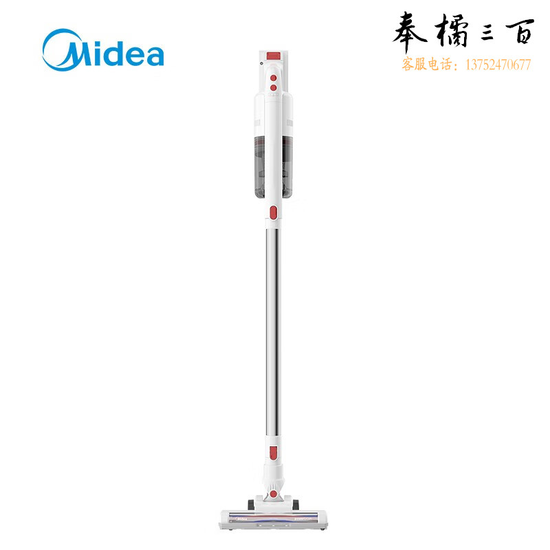 美的 P60 手持吸尘器 吸地机
