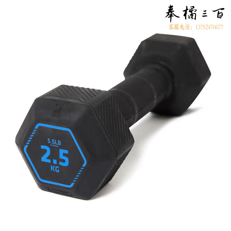 迪卡侬（DECATHLON）2023年新健身家用六角哑铃套装黑色2.5公斤-4132382