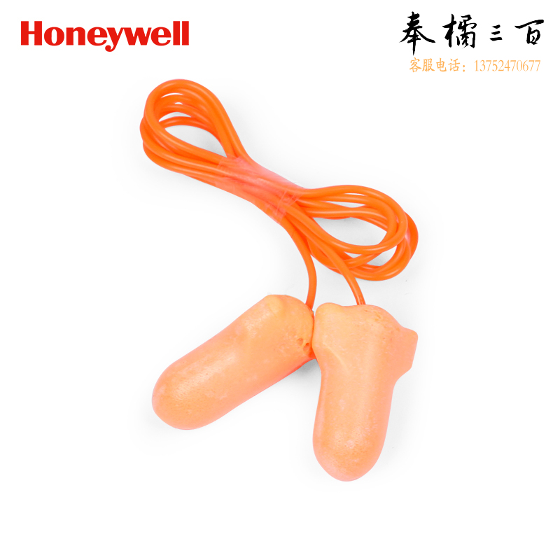 霍尼韦尔（Honeywell）耳塞 LPF-30 抗噪防噪音 睡眠隔音学习工作睡觉带线耳塞10付 定制