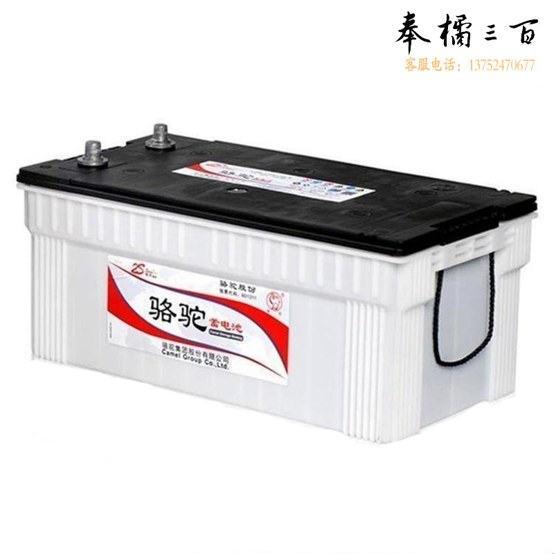 骆驼（CAMEL）汽车免维护起动用铅酸蓄电池 6-QWLZ-180(950)（如需干荷式请备注）