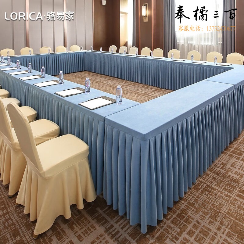 顾宸 台布/餐布 红绒 蓝绒会议桌布 定制尺寸
