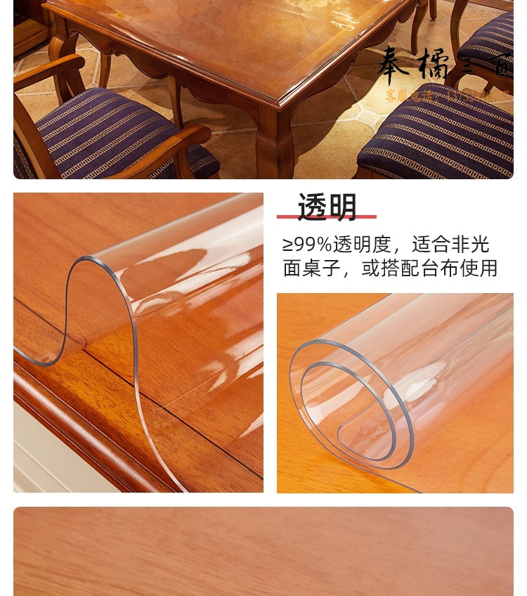 软玻璃_14.jpg