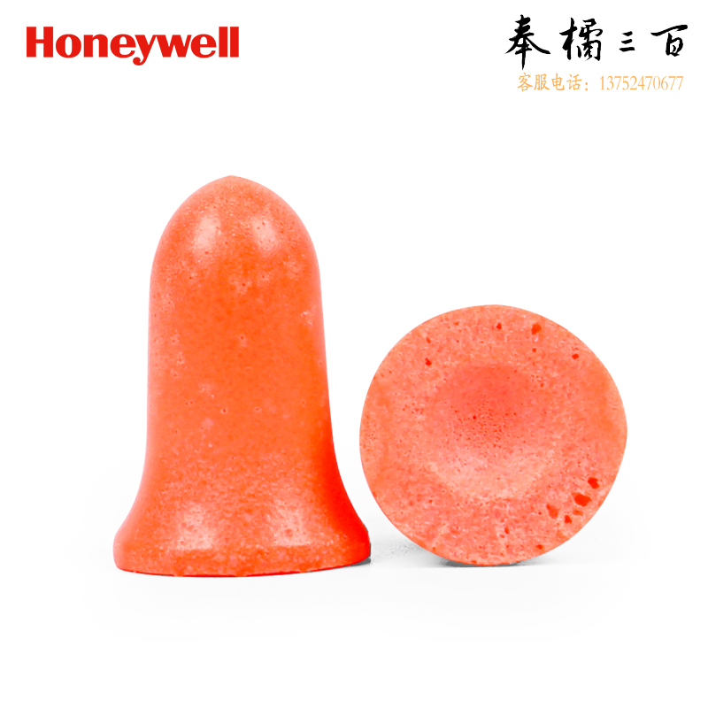 霍尼韦尔（Honeywell）耳塞 MAX-1 抗噪防噪音 睡眠隔音学习工作睡觉耳塞 10付+赠耳塞盒 定制