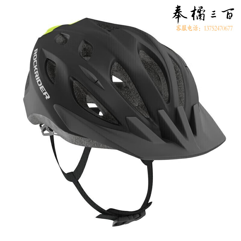 迪卡侬儿童头盔自行车骑行装备平衡车护具单车防护套装安全头帽KC黑黄拼接S均码 2768949
