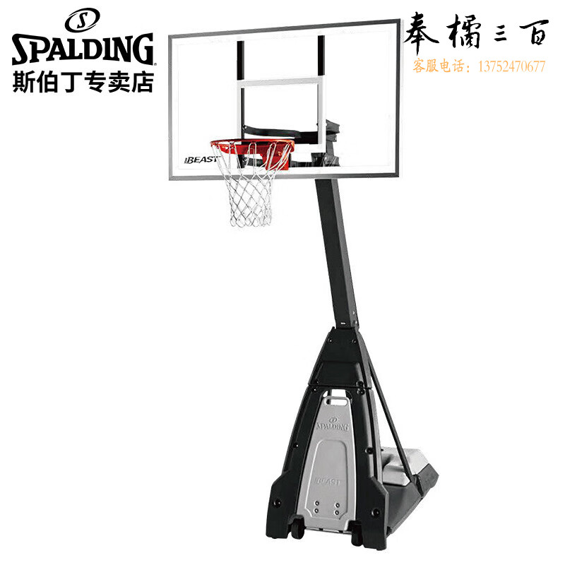 斯伯丁（SPALDING）便携式60英寸篮板The beast 7B1560ZG