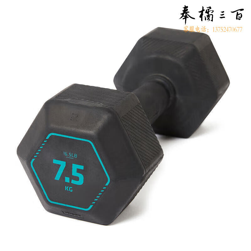  迪卡侬（DECATHLON）2023年新健身家用六角哑铃套装黑色7.5公斤-4132387