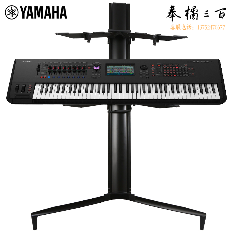 雅马哈（YAMAHA）蒙太奇音乐编曲电子琴键盘76键midi合成器MONTAGE7+表演支架礼包