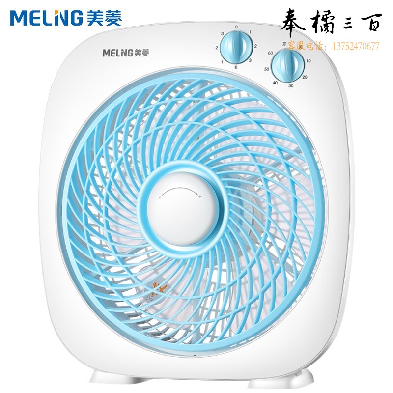 美菱（MeiLing）电风扇/台式转页扇/鸿运扇/小风扇家用学生桌面风扇节能省电定时台扇 MFZ-251TM