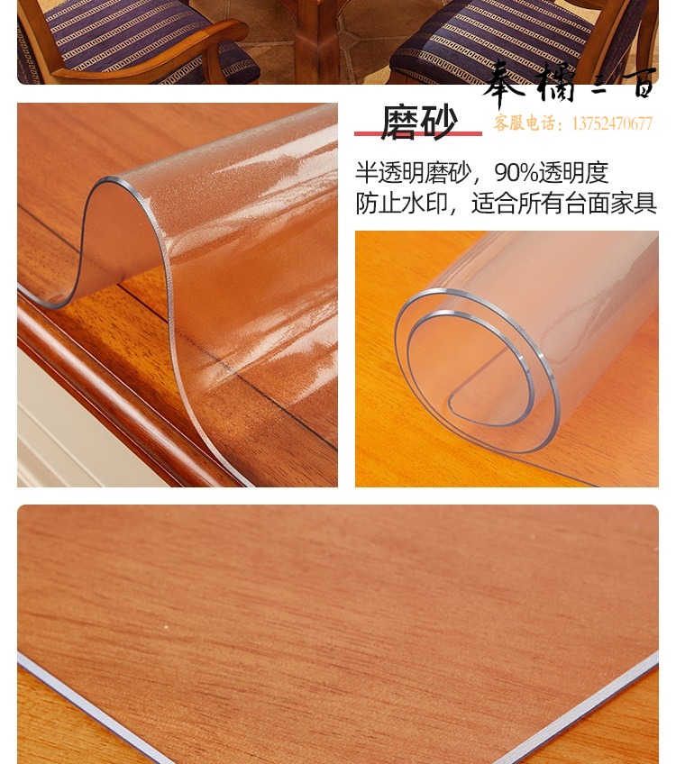 软玻璃_16.jpg