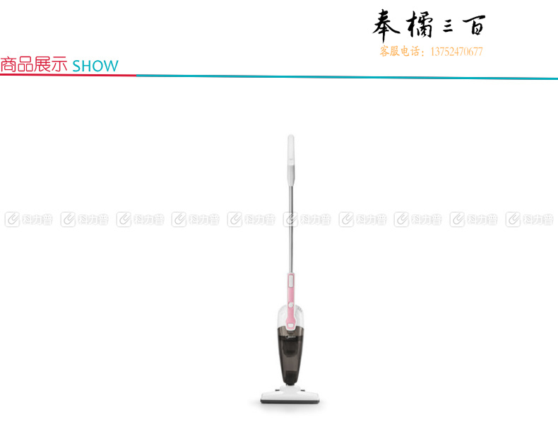 美的 Midea 吸尘器 VS04K1-FW (粉色)
