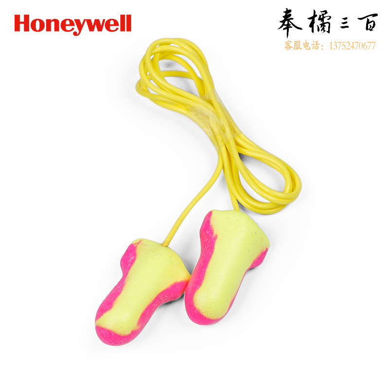 霍尼韦尔（Honeywell） 耳塞 抗噪防噪音 睡眠隔音学习工作睡觉耳塞 LL-30 （6枚装）