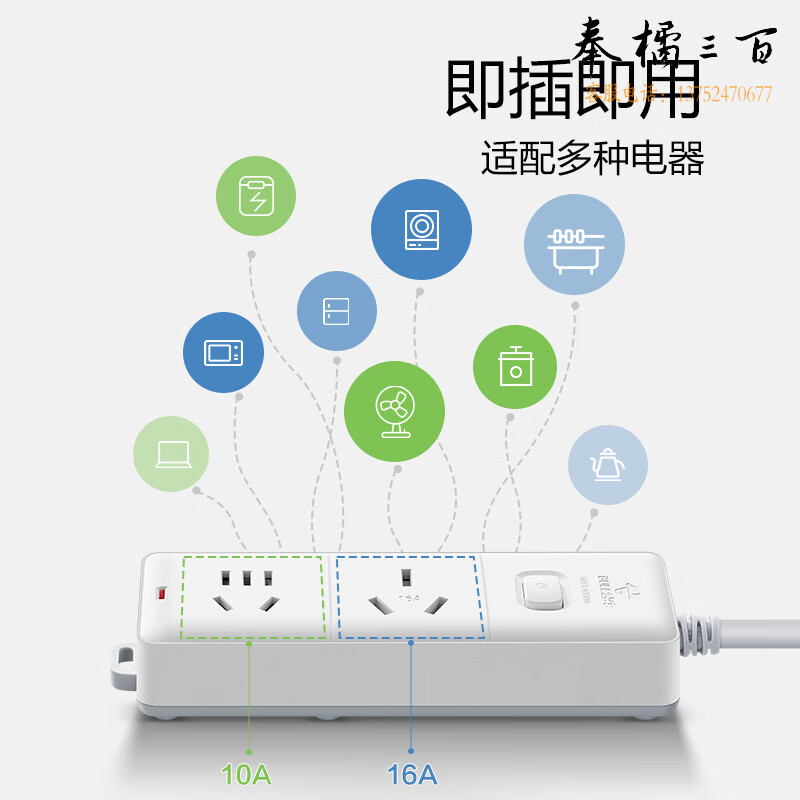 公牛（BULL）电动汽车放电枪插排座枪支持比亚迪小鹏理想等 16A/白色/5米