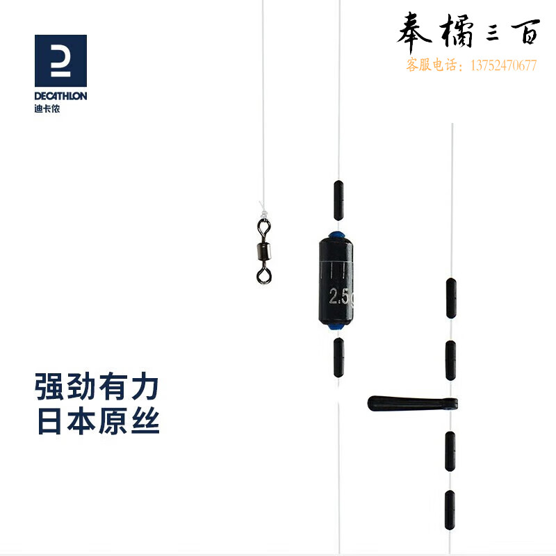 迪卡侬渔具配件鱼线主线钓鱼线主线组强力成品全套绑好CAP3.6米--主线1.5号8号以上-2631148