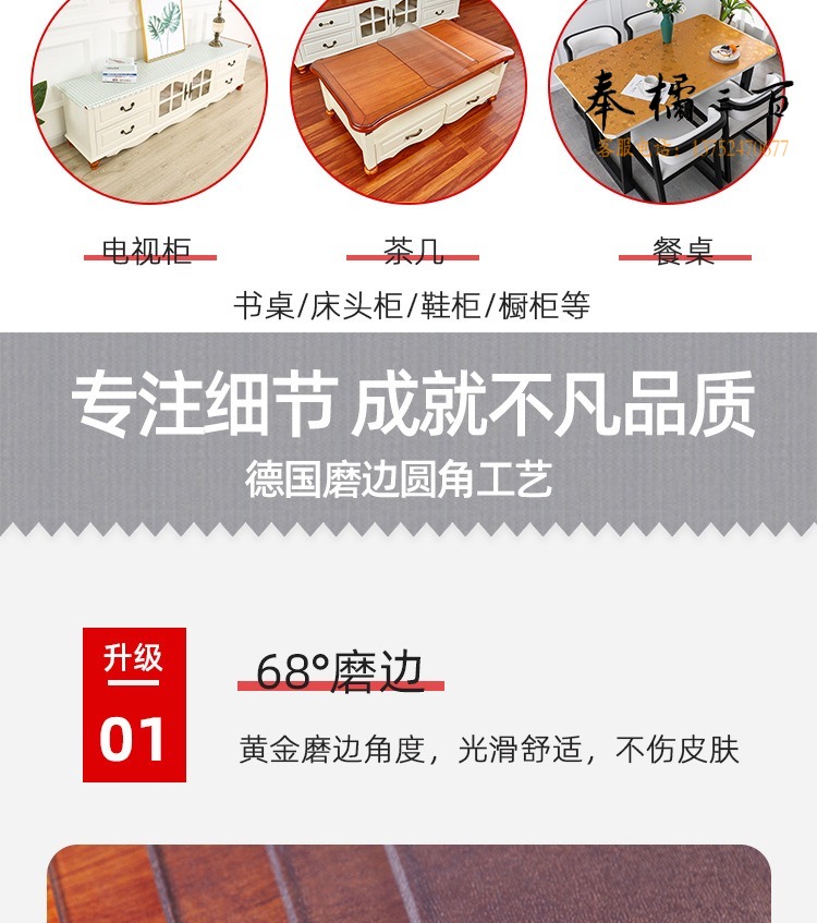 软玻璃_07.jpg
