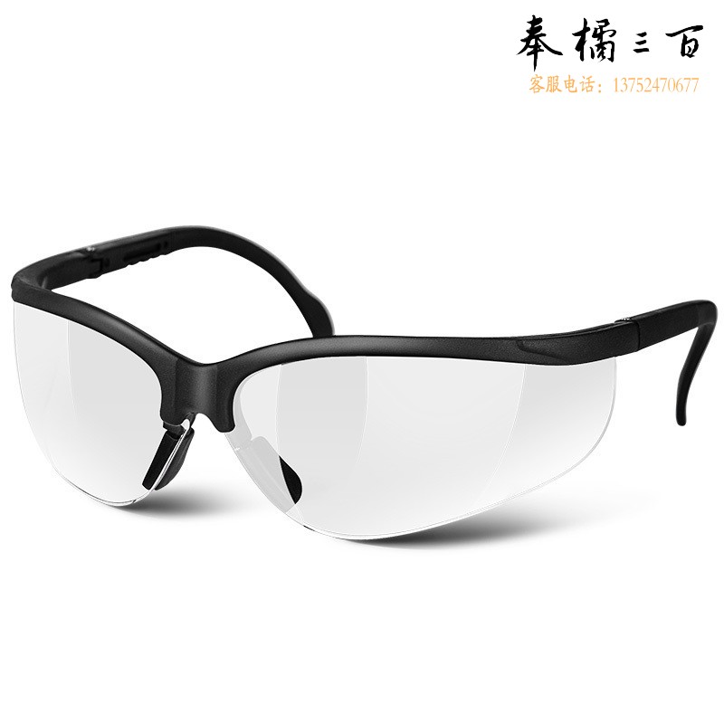 deli 工业劳保防护眼镜 防冲击防风沙防飞溅防尘眼镜 DL522011 防冲击眼罩（普通型L） 10个/盒装