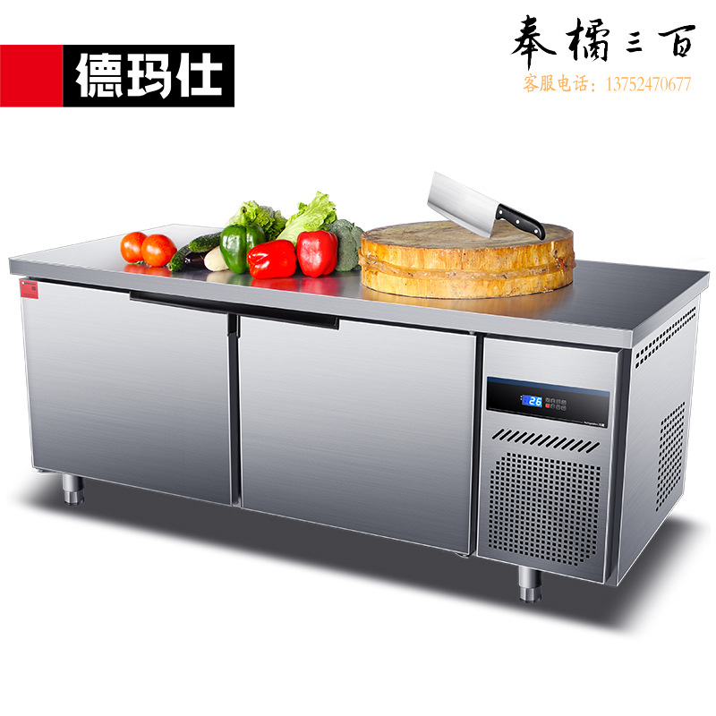 德玛仕（DEMASHI）商用厨房保鲜冷藏工作台卧式 奶茶店冰柜操作台 1.8米 全冷藏【工程款】