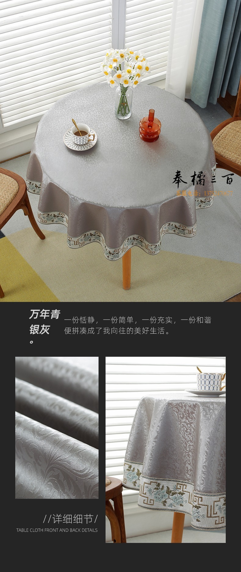 eca92fbead5a266e.jpg