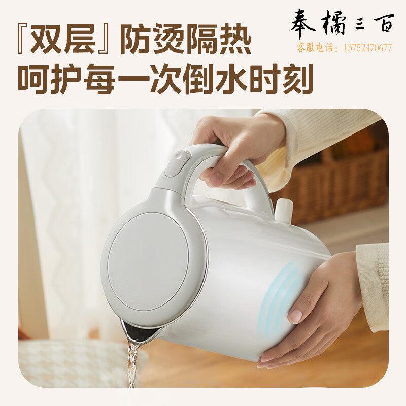 美的（Midea）美的（Midea）电水壶热水壶316L不锈钢双层防烫一体无缝烧水壶净甜自动智能断电开水壶SH17M301PRO