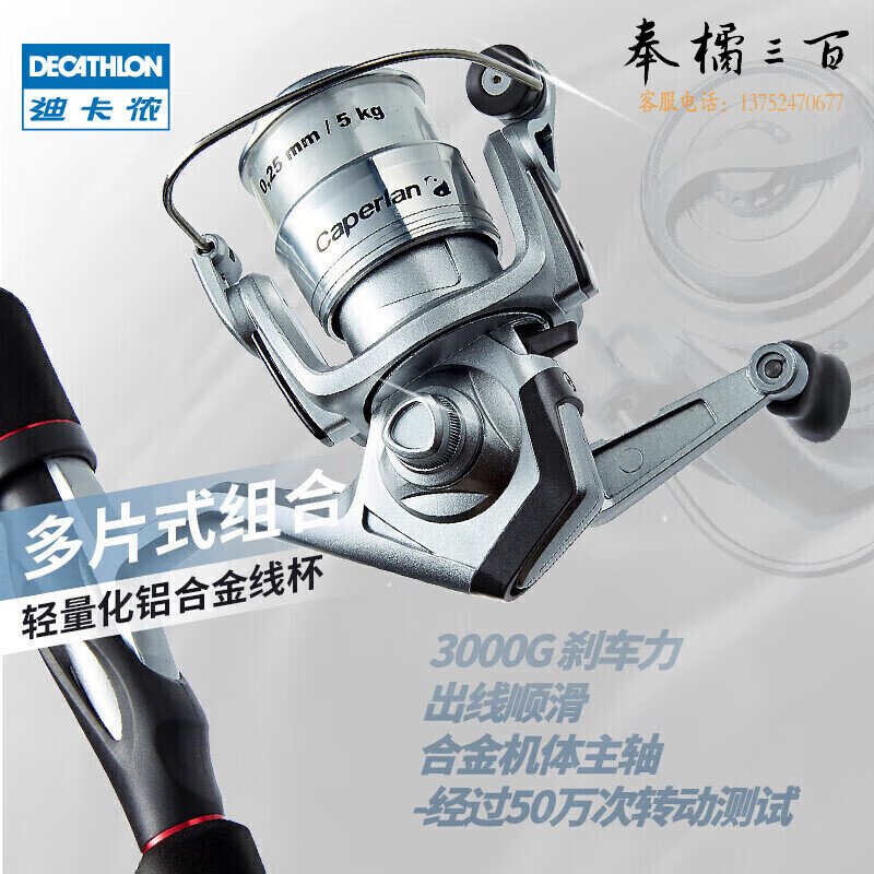 迪卡侬路亚竿碳素杆直柄纺车轮海竿钓鱼竿抛竿ovf2.4米套装M调含水滴渔轮+赠品-4504336