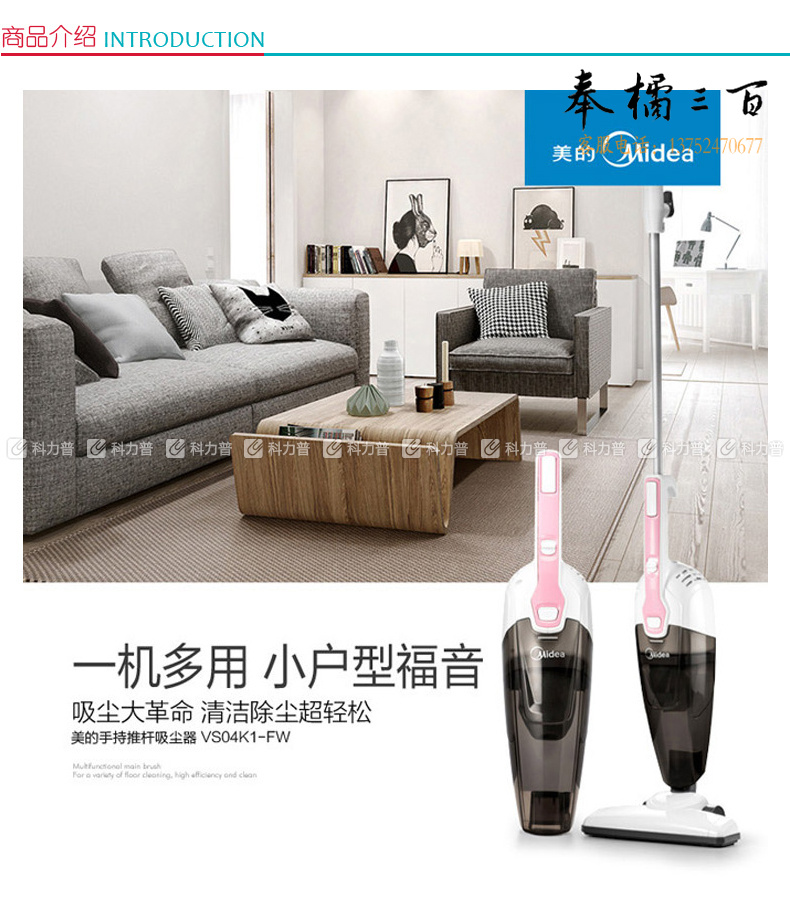 美的 Midea 吸尘器 VS04K1-FW (粉色)