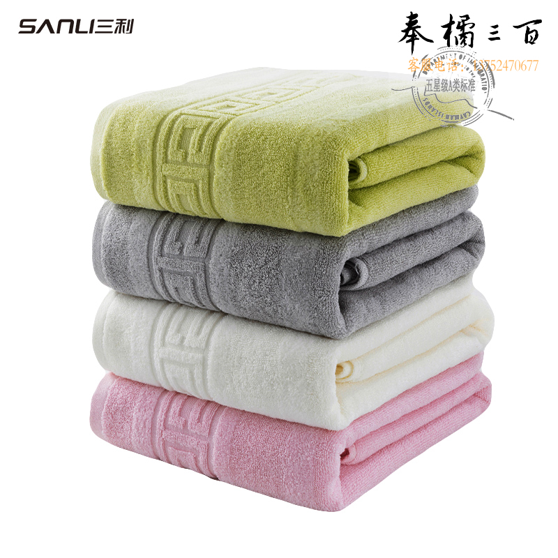三利（SANLI） JS306 回纹割绒A标浴巾70*140cm 385克/条 1条 颜色随机