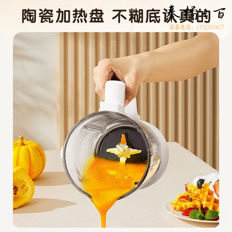 美的（Midea）安睡低音破壁机家用多功能1.5L大容量 轻声搅打八重降噪智能预约定时自清洁榨汁豆浆机辅食料理机 【1.5L升级款 MJ-PB40D53】