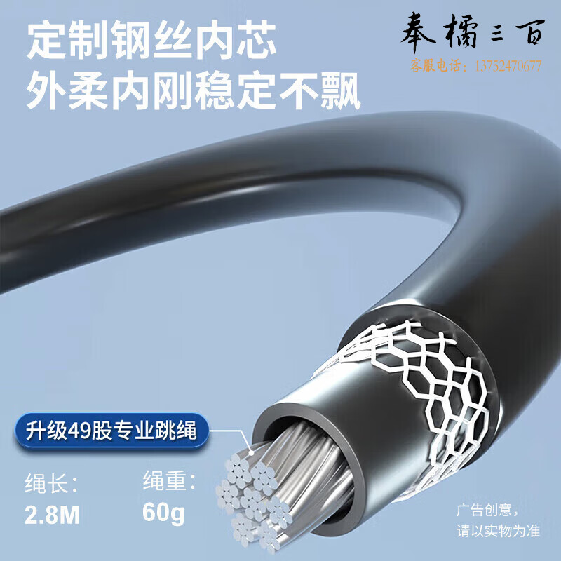 李宁（LI-NING）跳绳成人计数儿童学生中考体测运动健身减钢丝专业考试防绕绳子