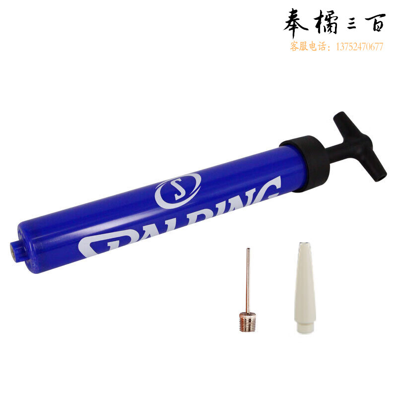 斯伯丁（SPALDING）打气筒篮球足球充气筒多功能迷你便携式 蓝色 8306S