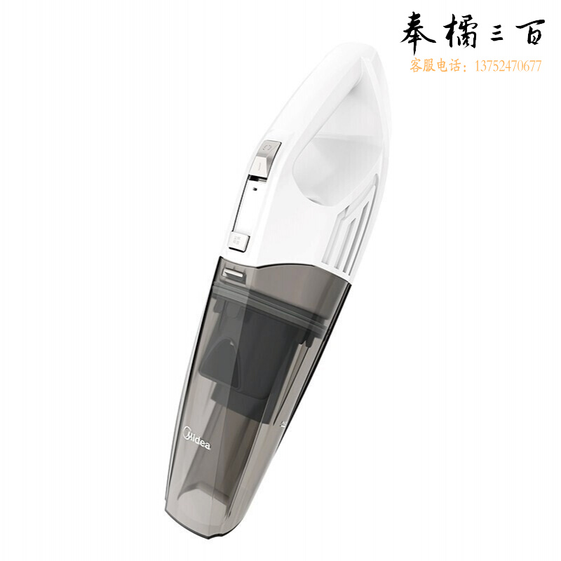 美的 HAC10 吸尘器 车载吸尘器