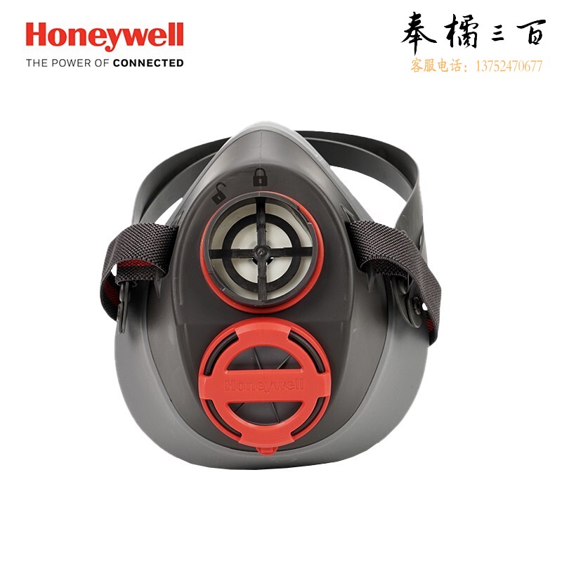 霍尼韦尔（Honeywell）5200L橡胶单面具防粉尘防PM2.5 1个装