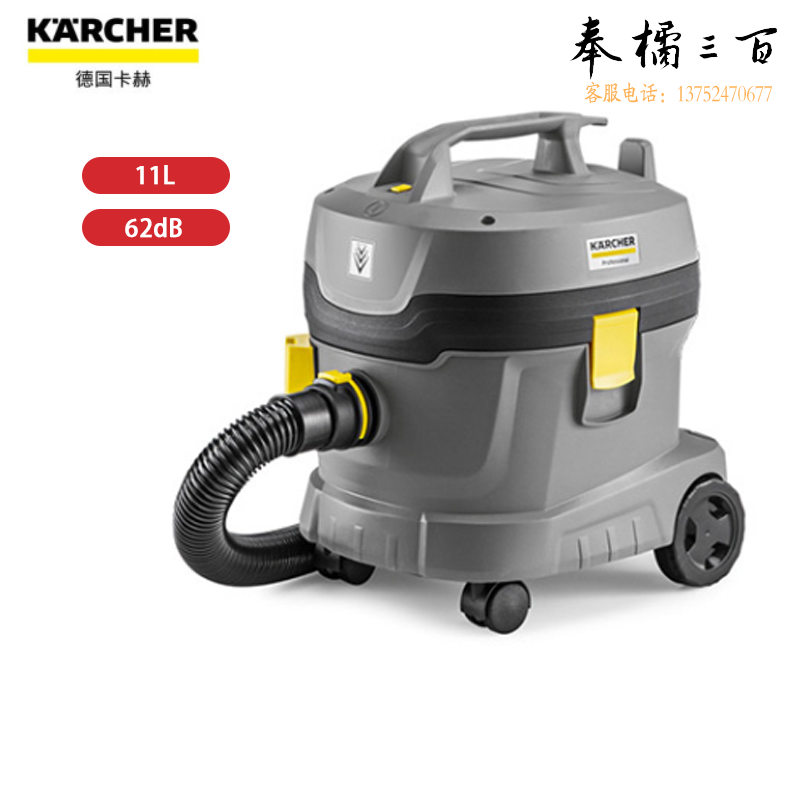 卡赫 T11/1classic 吸尘器 地毯地垫清洗机