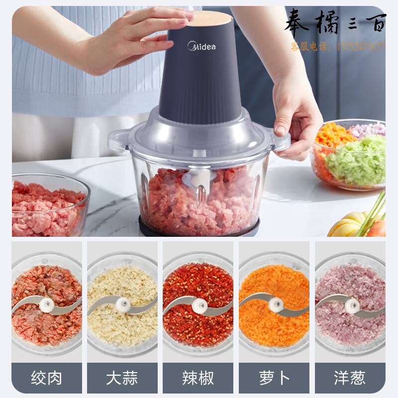 美的 Midea 绞肉机家用电动婴儿辅食机料理机绞肉馅机台式搅拌机智能绞馅机MJ-JC11