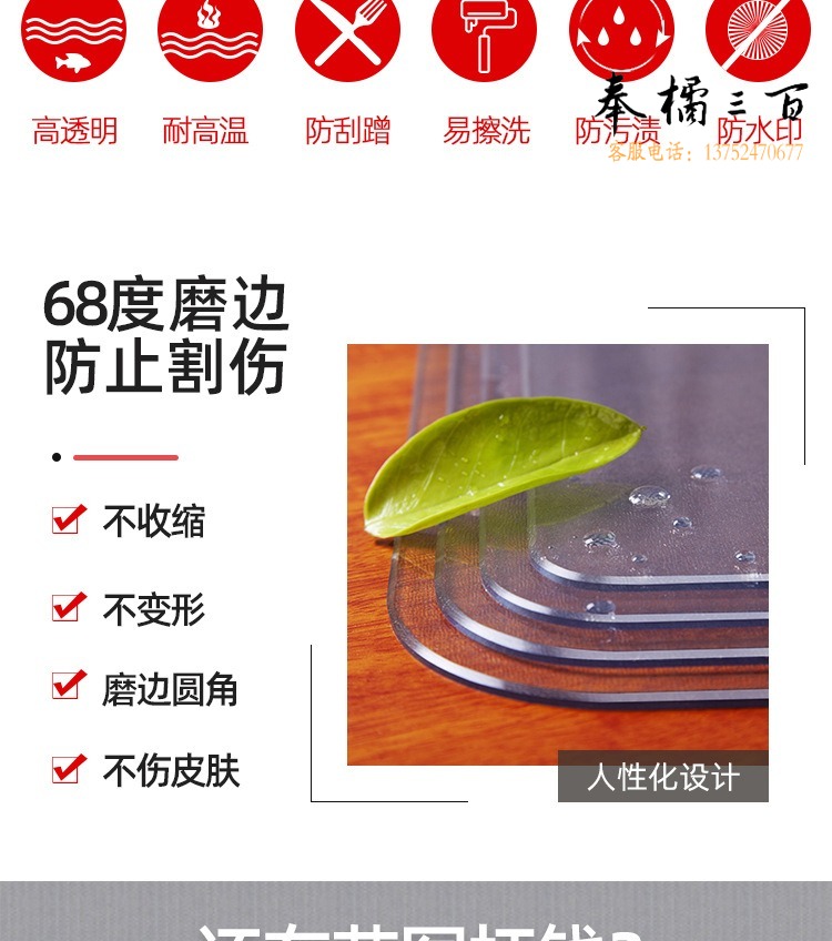 软玻璃_02.jpg