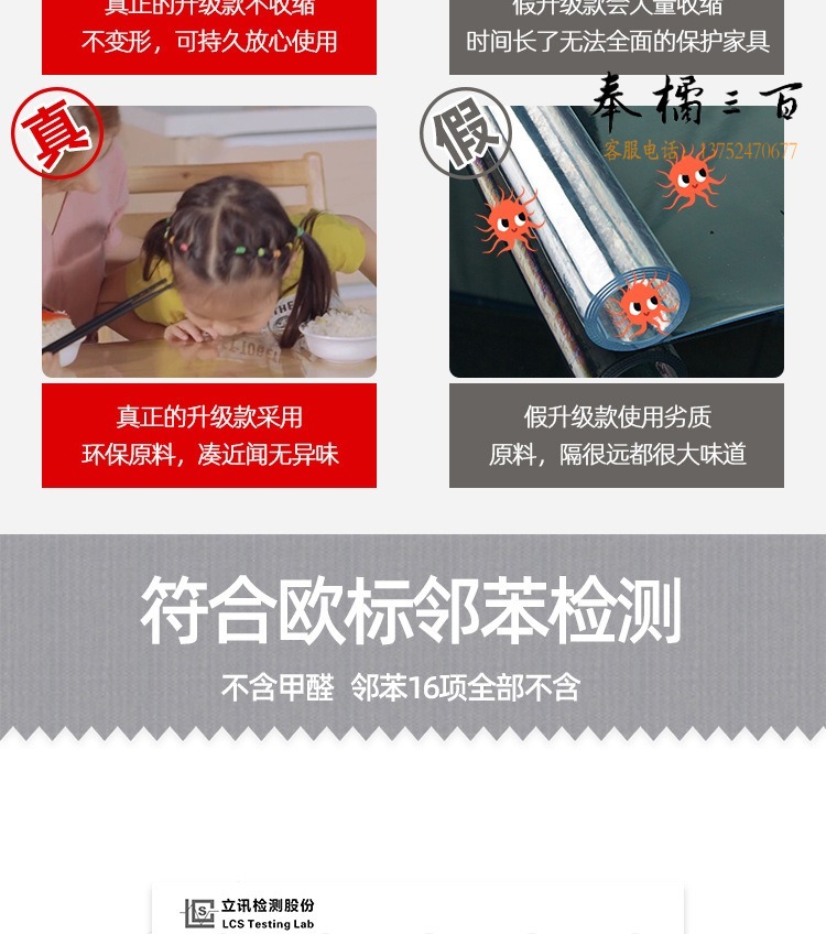 软玻璃_04.jpg