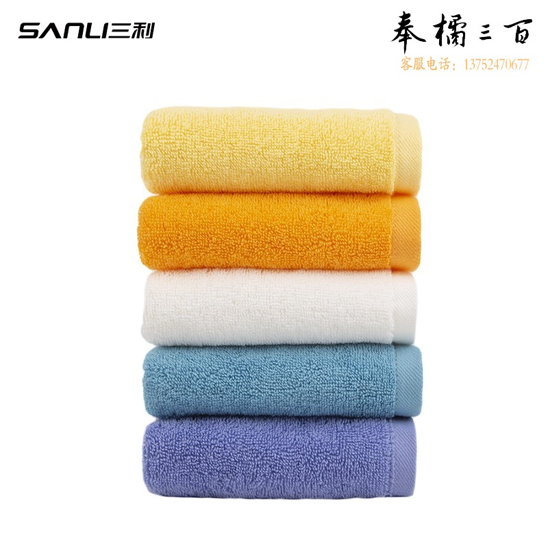 三利（SANLI）7179-2T 司马中巾2条30*60cm 60克/条*2 1套 颜色随机