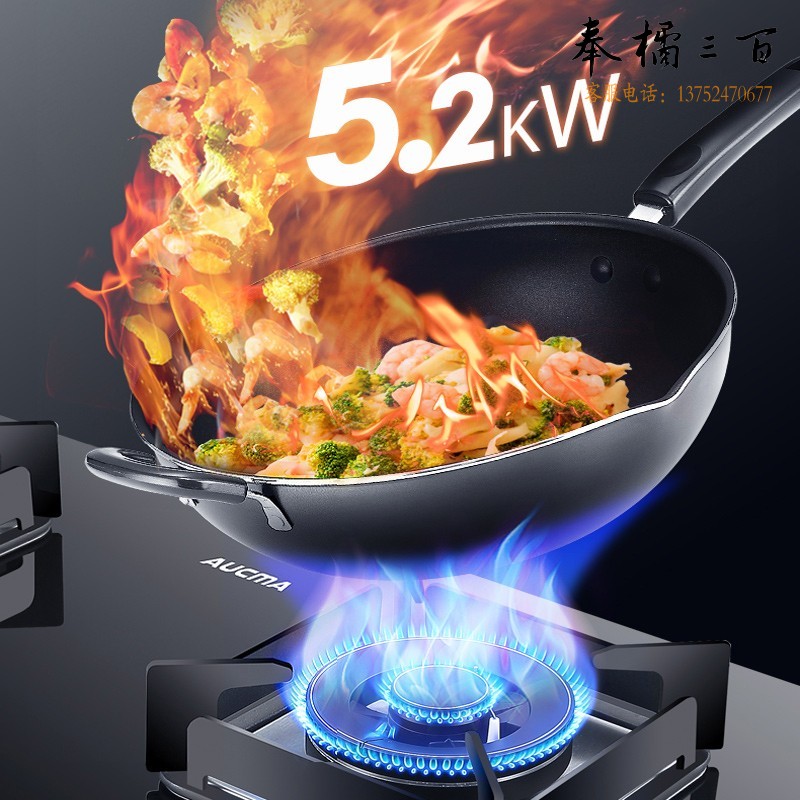 澳柯玛（AUCMA）燃气灶天然气灶双灶台嵌入式两用一级能效 5.2KW大火力钢化玻璃灶台JZT-3D116B（天然气）