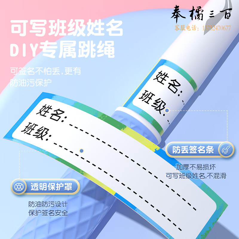 李宁（LI-NING）跳绳儿童竹节中小学生幼儿园学校考试专业竞速运动比赛珠节跳绳