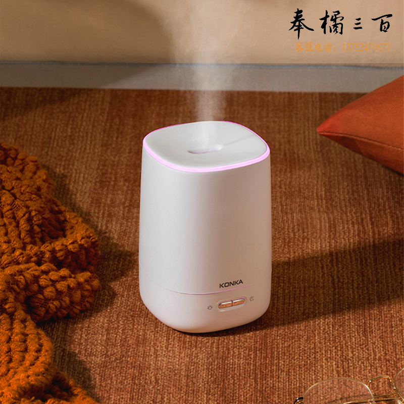 康佳（KONKA）KAM-X01香薰机空气加湿器氛围小夜灯低噪大出雾量自动喷香机精油滋润防干烧持久出雾