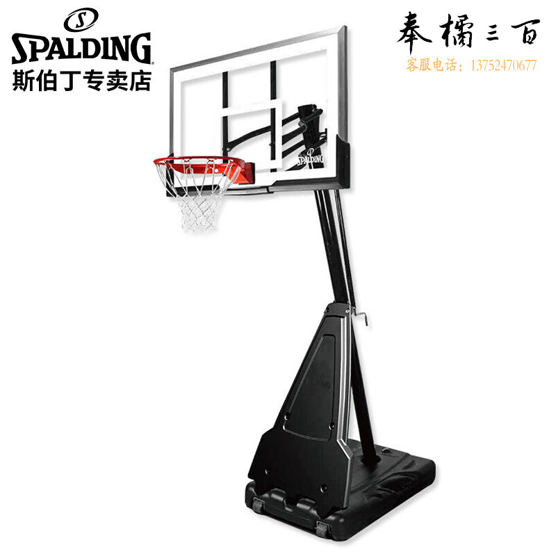 斯伯丁(SPALDING)可移动60英寸篮板手摇螺杆6C1562ZG
