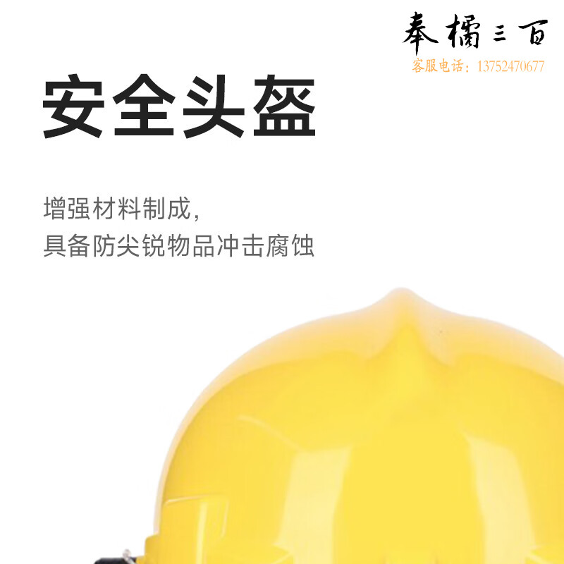 援邦 02式消防服 套装 消防训练防护作训服微型消防站配备 02式消防头盔/普通款