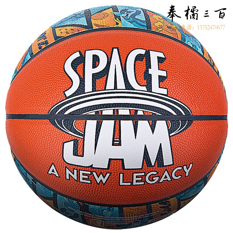 斯伯丁（SPALDING）空中大灌篮联名款 成人儿童比赛训练7号PU材质篮球 77-196Y