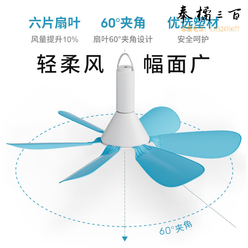 志高（CHIGO）小吊扇电风扇蚊帐扇 家用学生宿舍用床上轻音微风小型小电风扇16A3