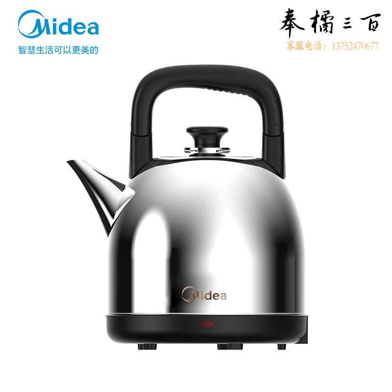 美的（Midea）电水壶热水壶电热水壶304不锈钢5L大容量暖水壶烧水壶开水壶净甜家用智能自动断电SH50X2