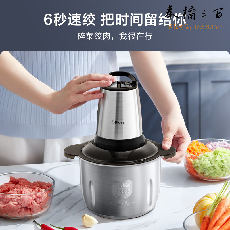  美的（Midea）家用电动多功能宝宝婴儿辅食机全钢料理机打肉机搅拌智能断电绞肉绞馅机 MJ-JD53
