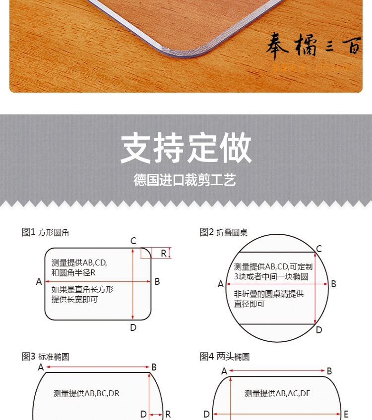 软玻璃_17.jpg